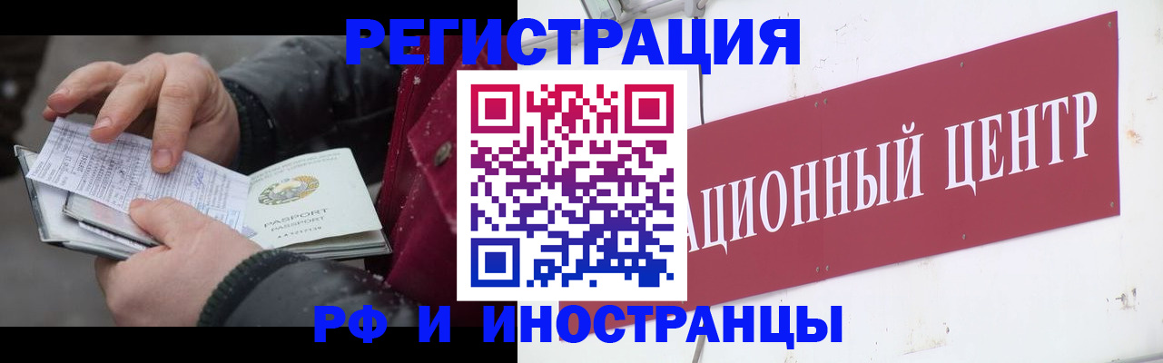 пропишу в квартире в Озёрах
