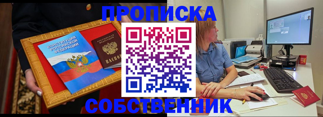 регистрация для дет. сада в Озёрах
